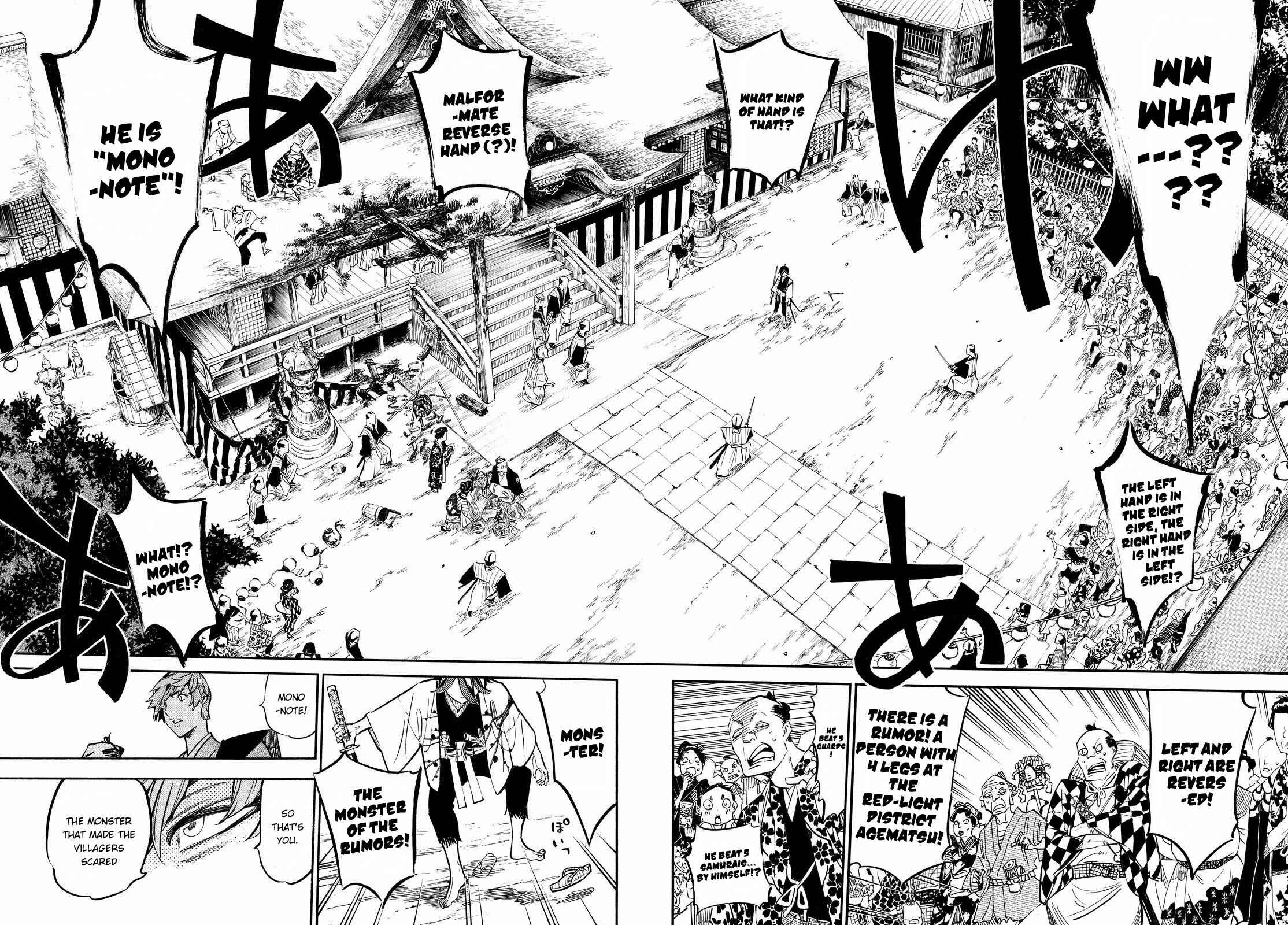 Page 20 Chapter 13 Mononote: Edo Kiketsu Ninja Emaki