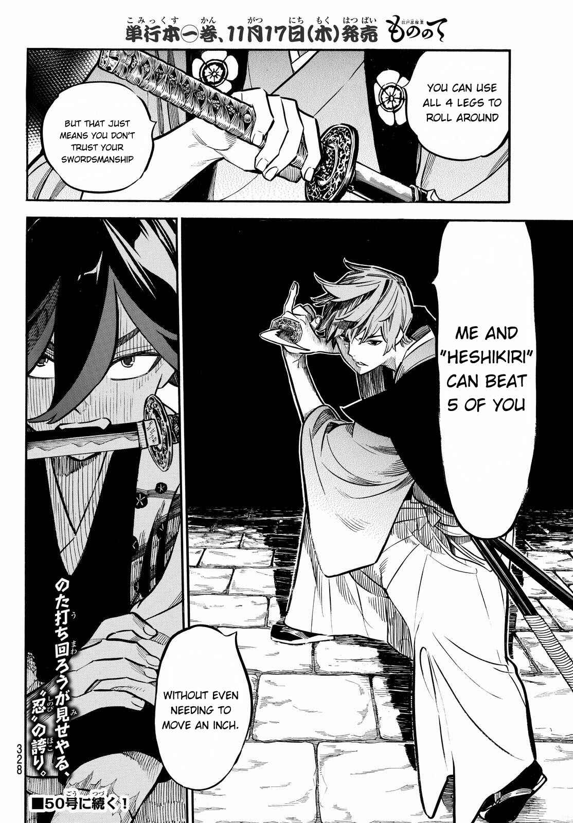 Page 21 Chapter 13 Mononote: Edo Kiketsu Ninja Emaki