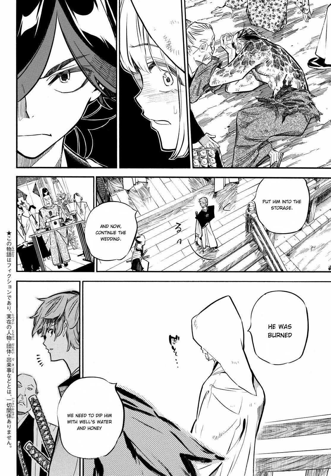 Page 3 Chapter 13 Mononote: Edo Kiketsu Ninja Emaki