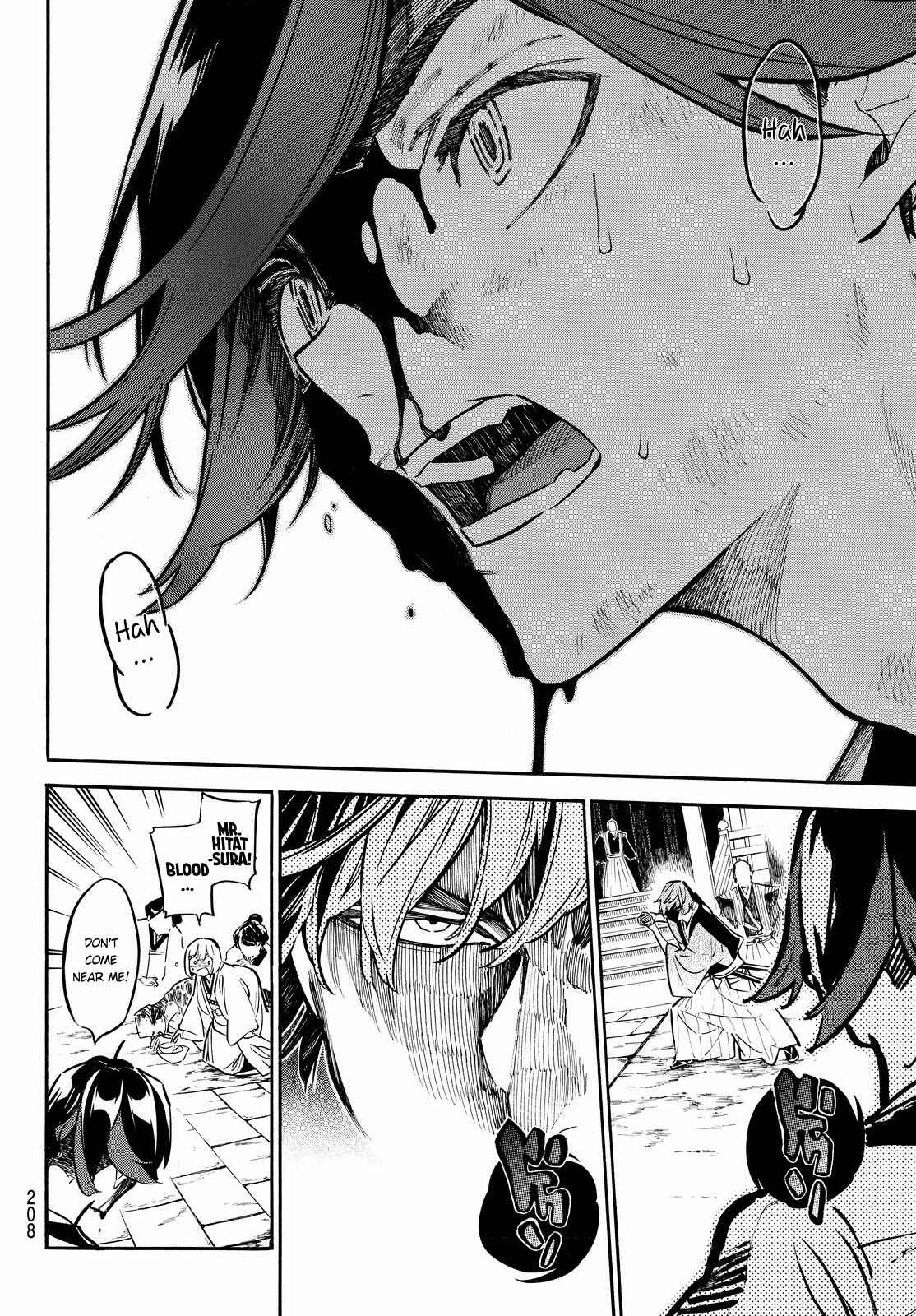 Page 13 Chapter 14 Mononote: Edo Kiketsu Ninja Emaki