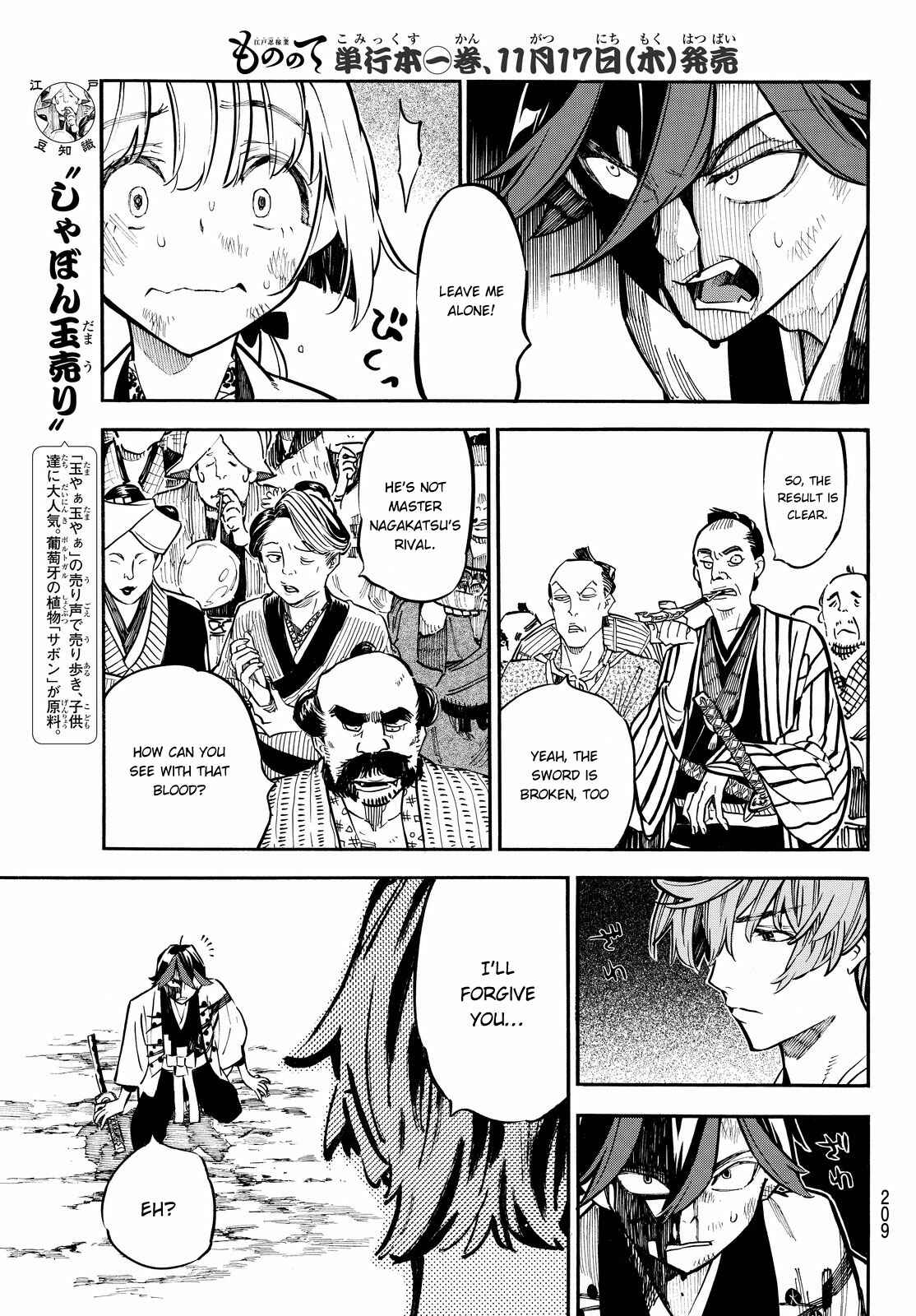 Page 14 Chapter 14 Mononote: Edo Kiketsu Ninja Emaki