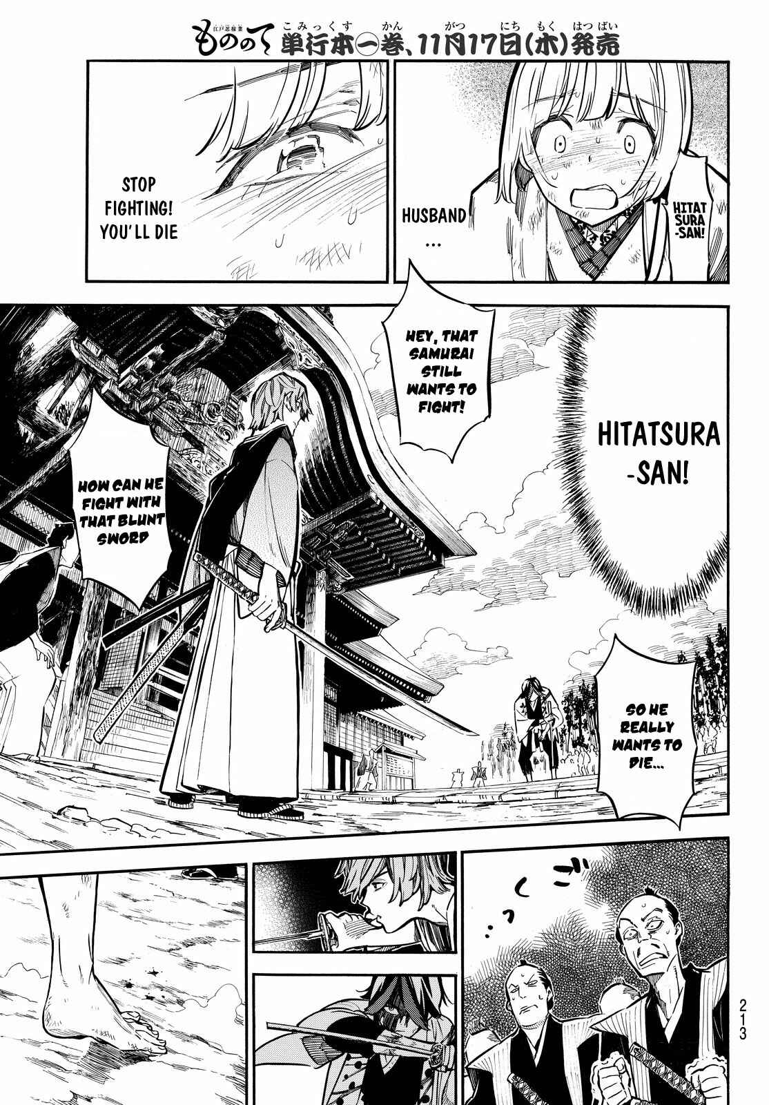 Page 18 Chapter 14 Mononote: Edo Kiketsu Ninja Emaki