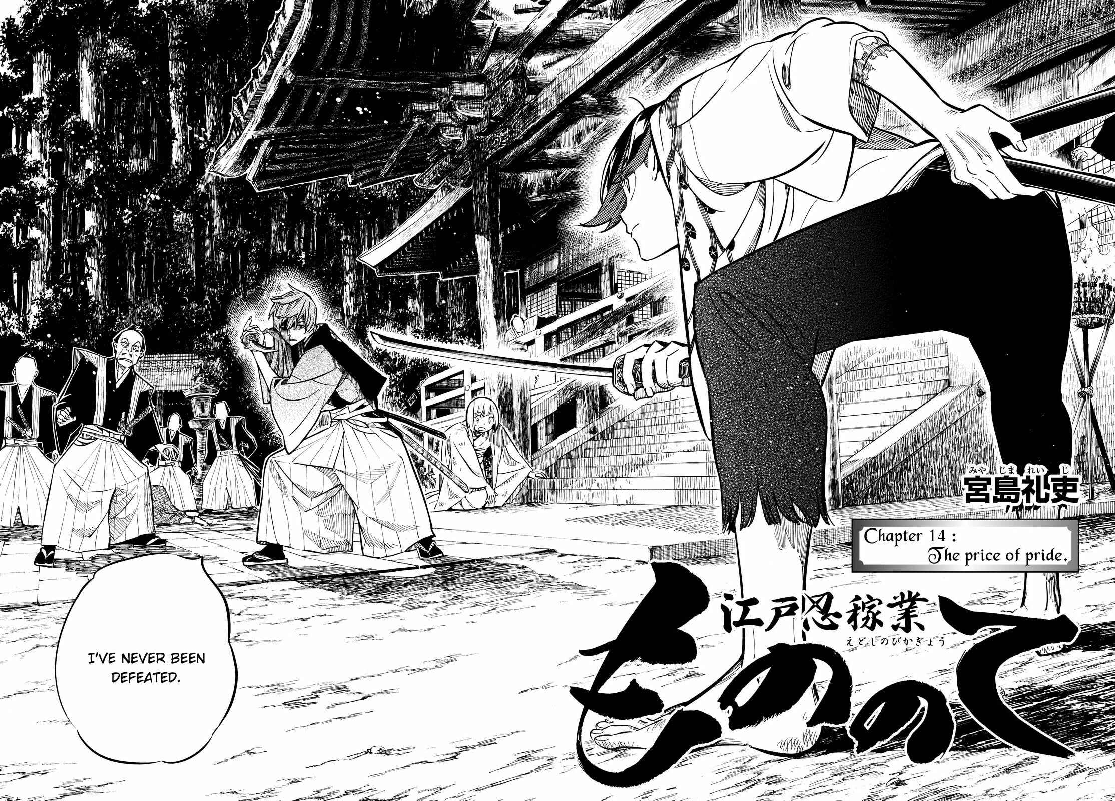 Page 3 Chapter 14 Mononote: Edo Kiketsu Ninja Emaki