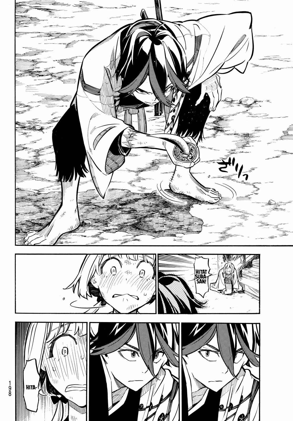 Page 4 Chapter 14 Mononote: Edo Kiketsu Ninja Emaki