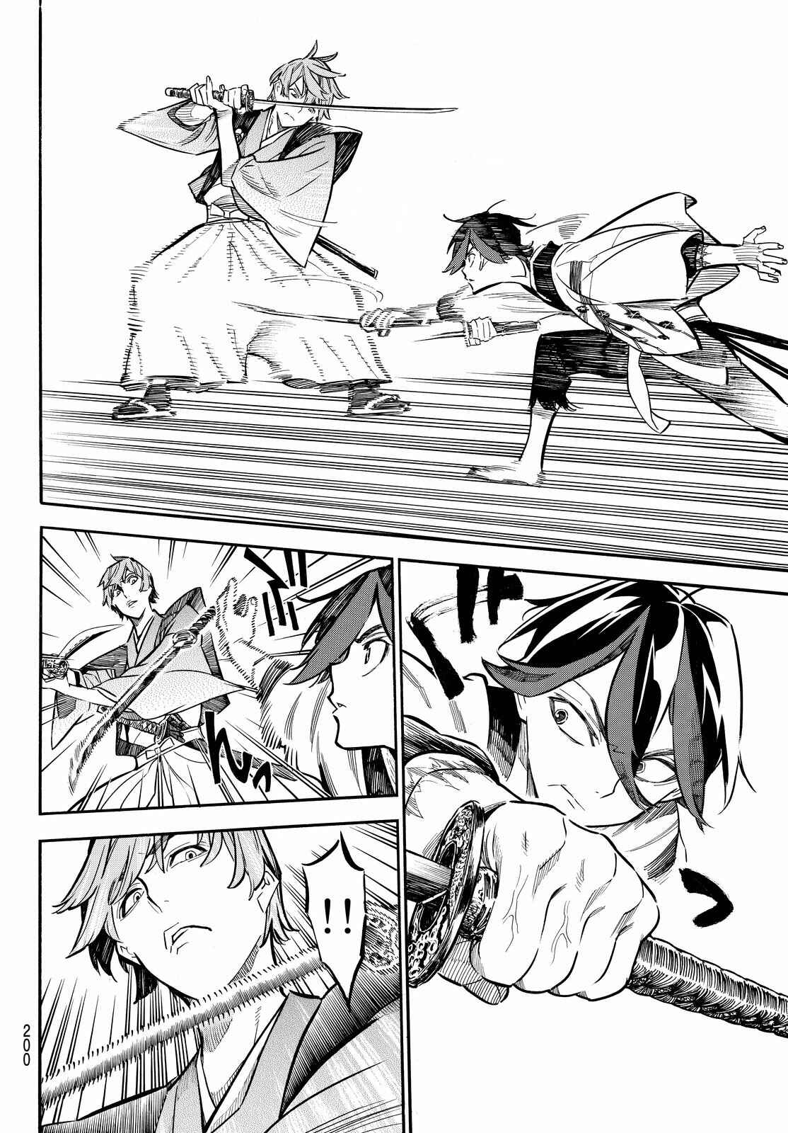 Page 6 Chapter 14 Mononote: Edo Kiketsu Ninja Emaki