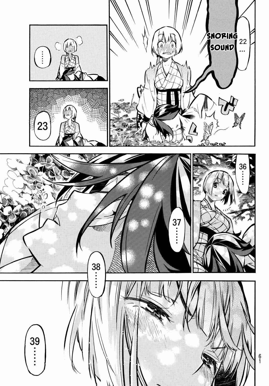 Page 26 Chapter 3 Mononote: Edo Kiketsu Ninja Emaki