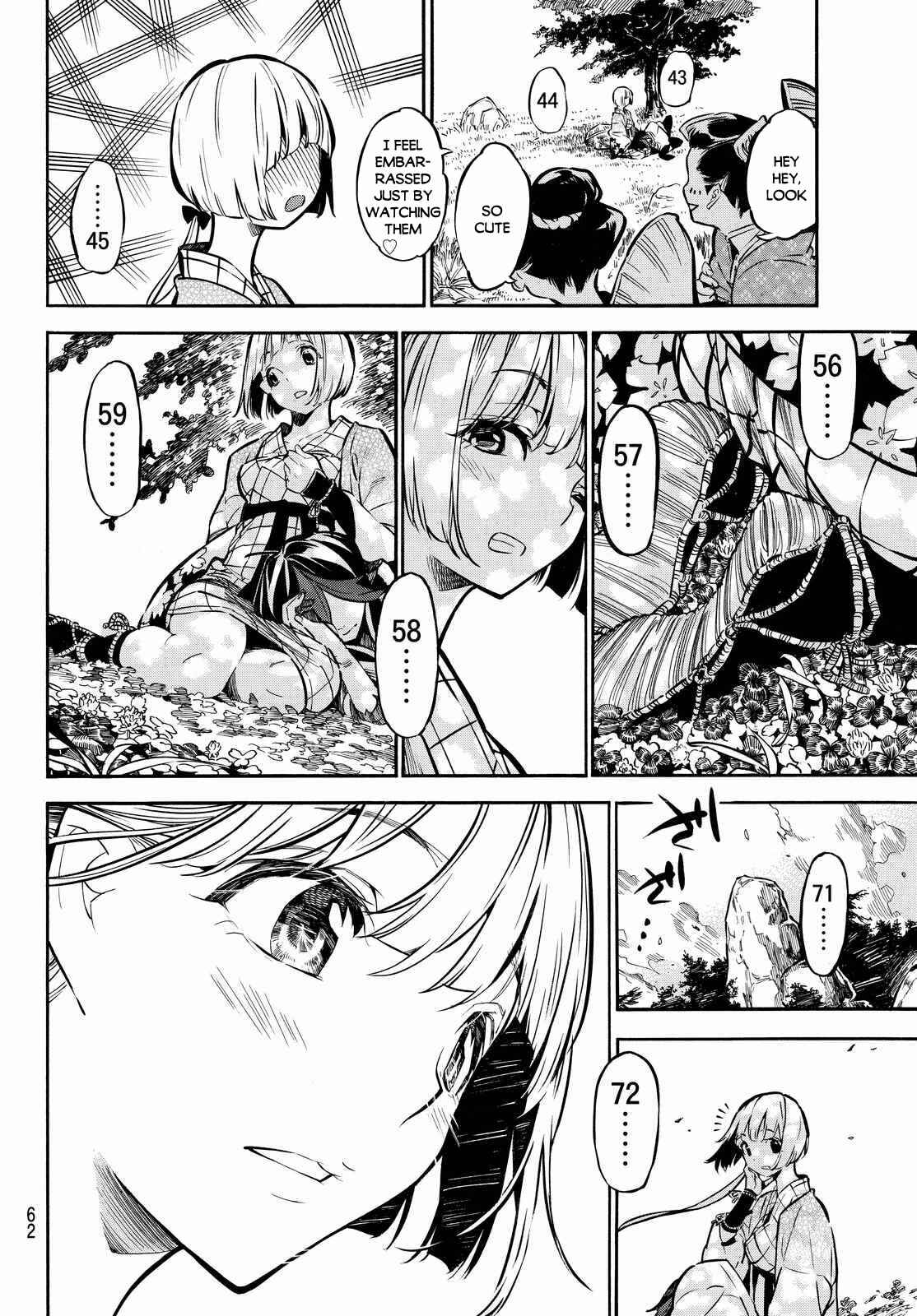 Page 27 Chapter 3 Mononote: Edo Kiketsu Ninja Emaki