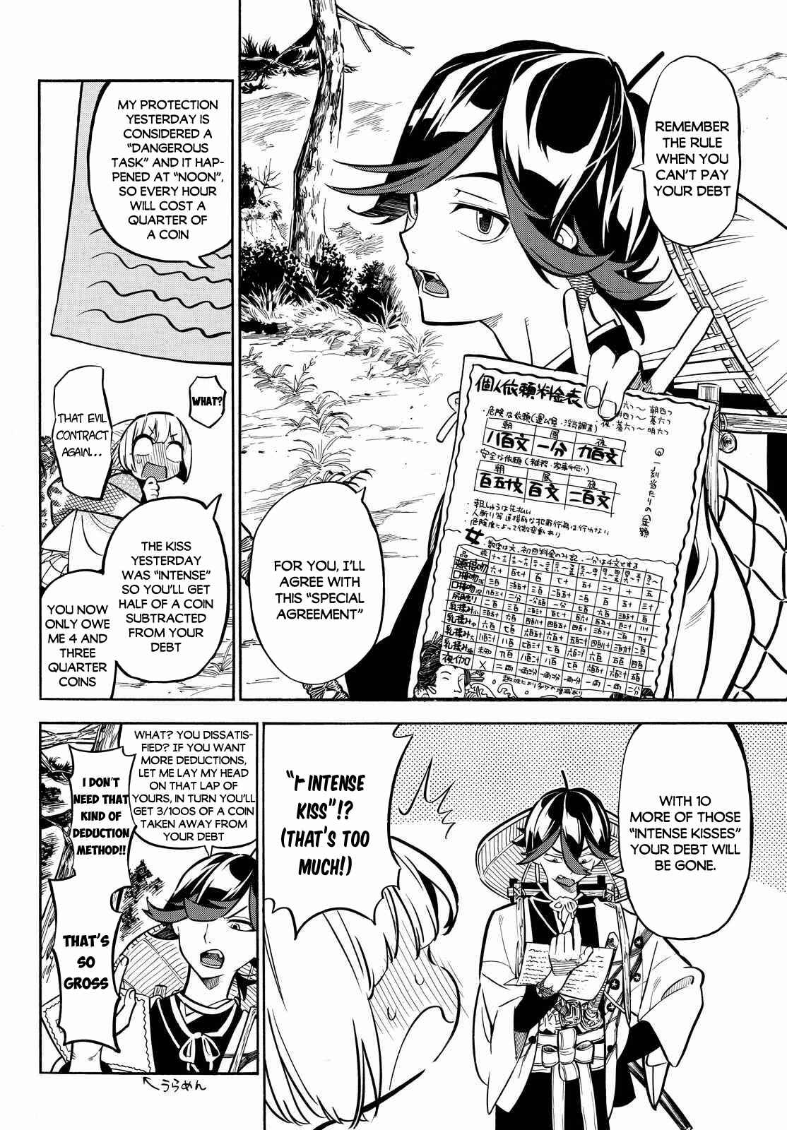 Page 3 Chapter 3 Mononote: Edo Kiketsu Ninja Emaki