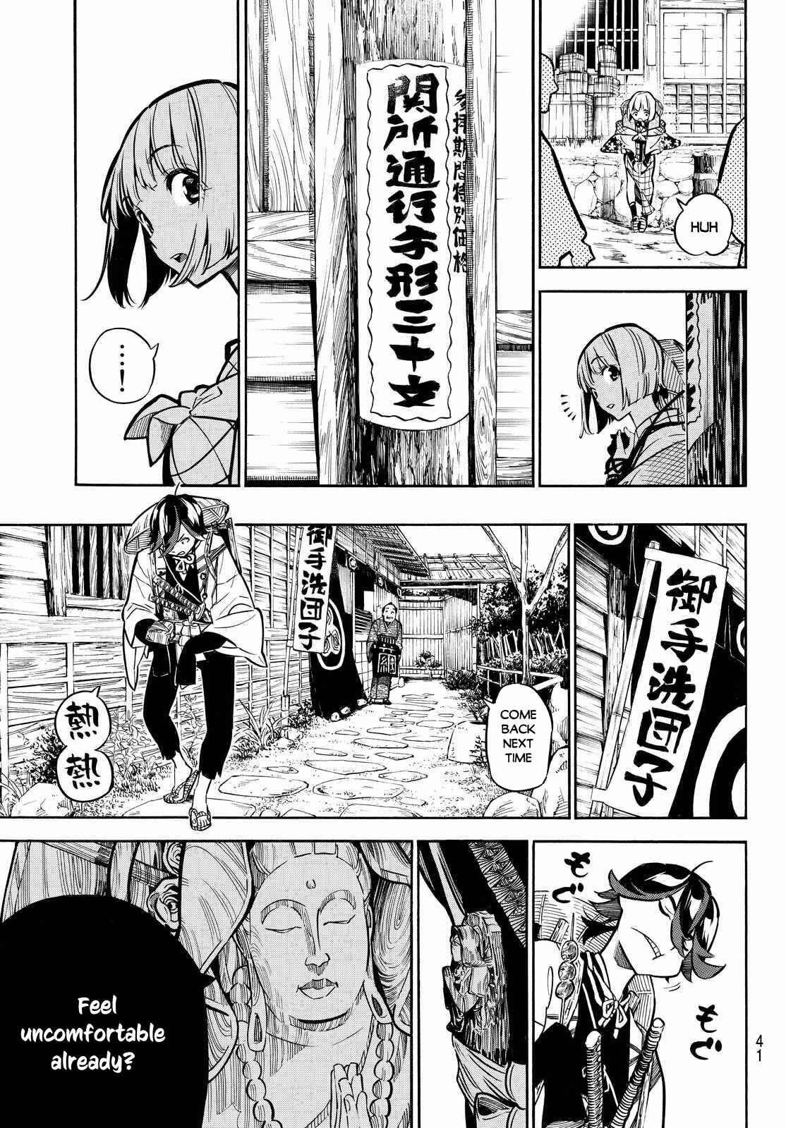 Page 8 Chapter 3 Mononote: Edo Kiketsu Ninja Emaki