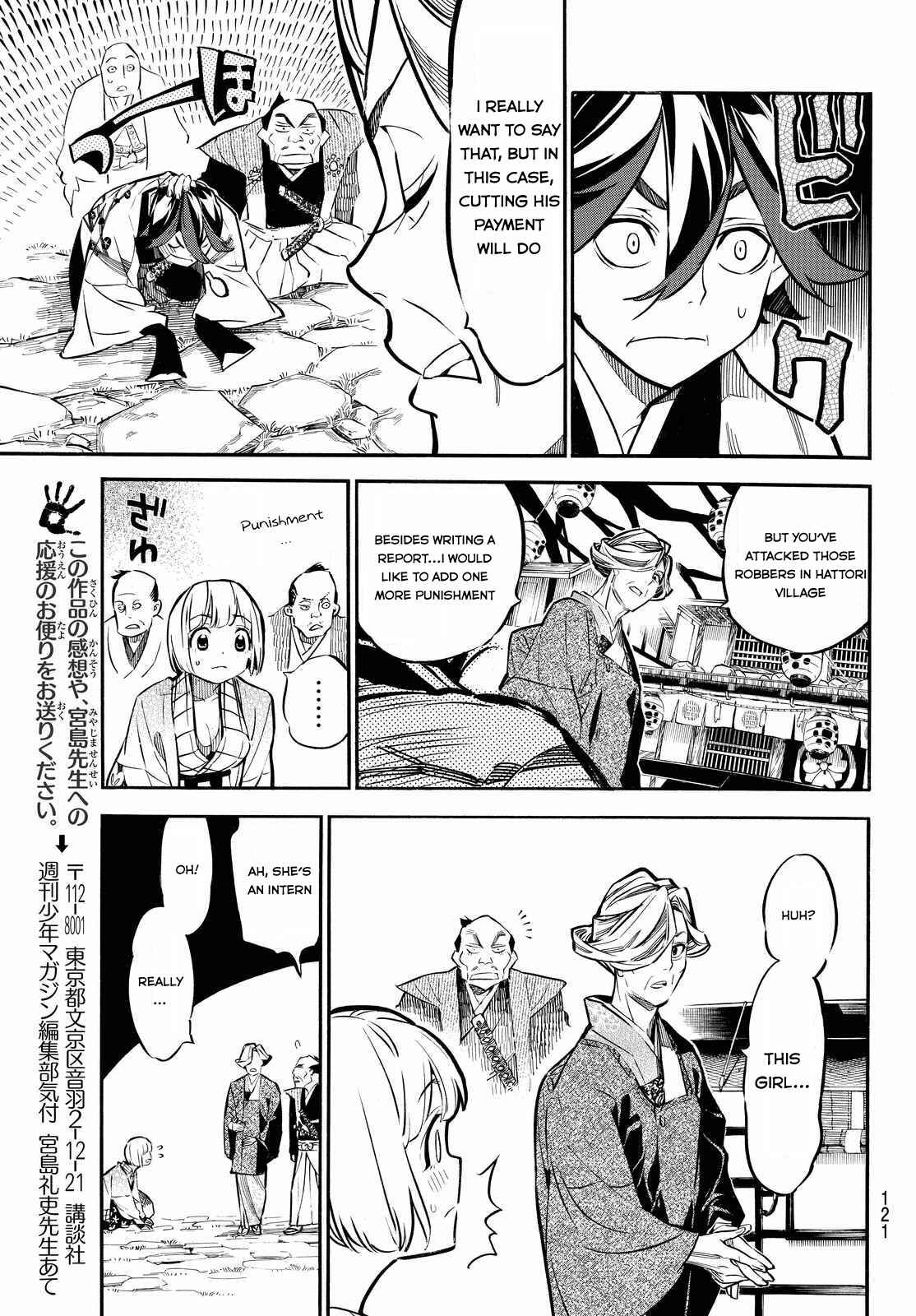 Page 12 Chapter 5 Mononote: Edo Kiketsu Ninja Emaki
