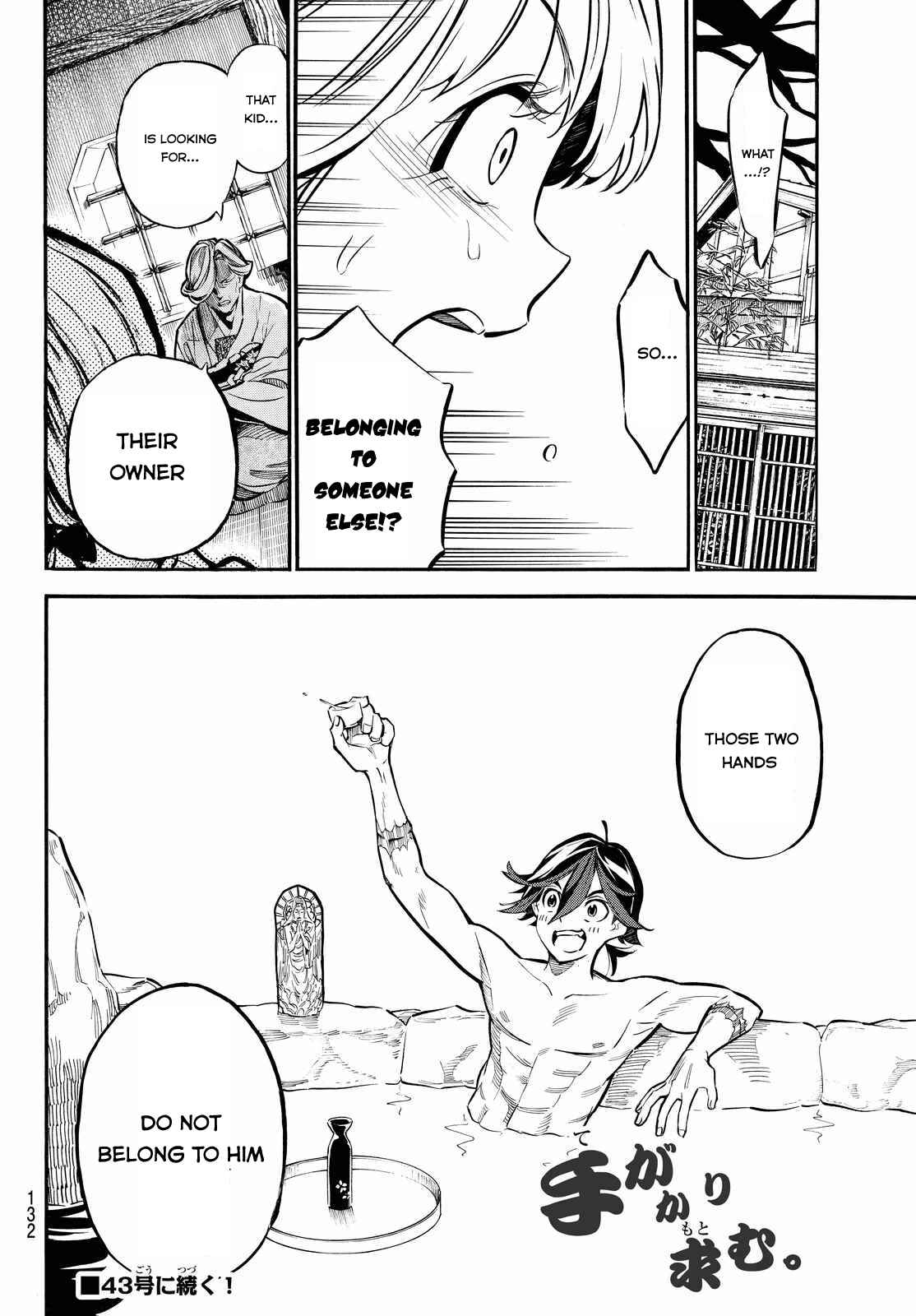 Page 23 Chapter 5 Mononote: Edo Kiketsu Ninja Emaki