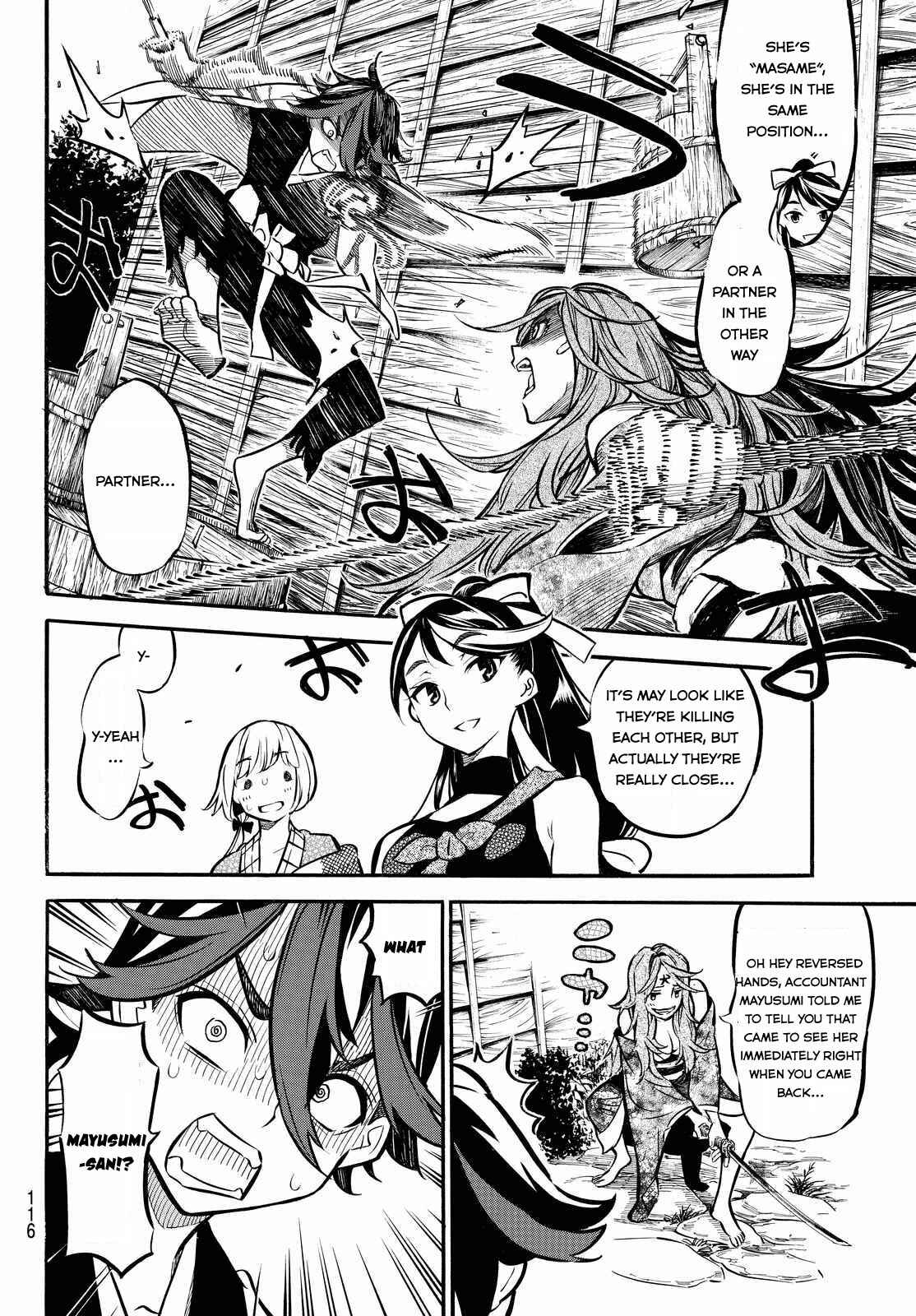 Page 7 Chapter 5 Mononote: Edo Kiketsu Ninja Emaki