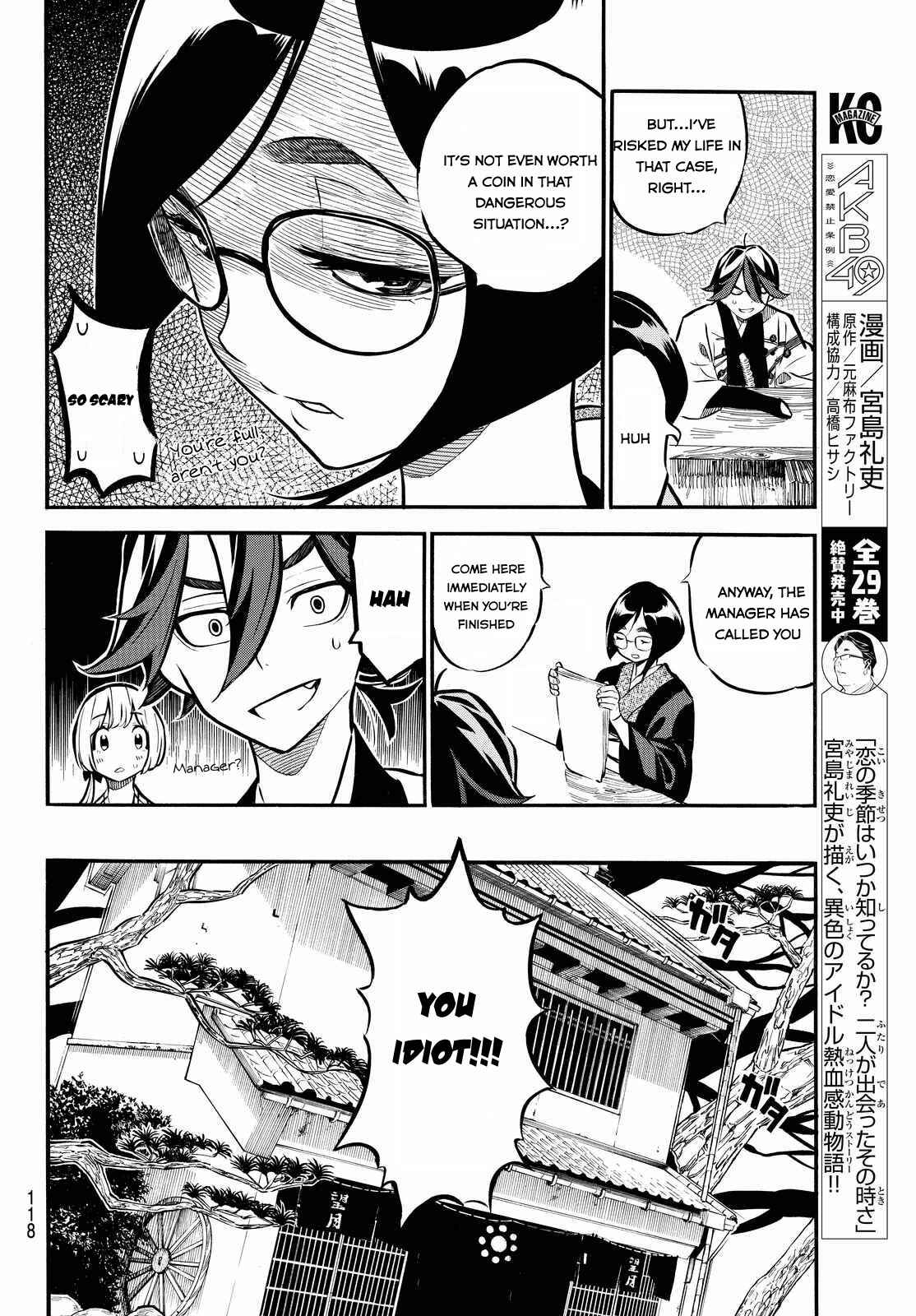 Page 9 Chapter 5 Mononote: Edo Kiketsu Ninja Emaki