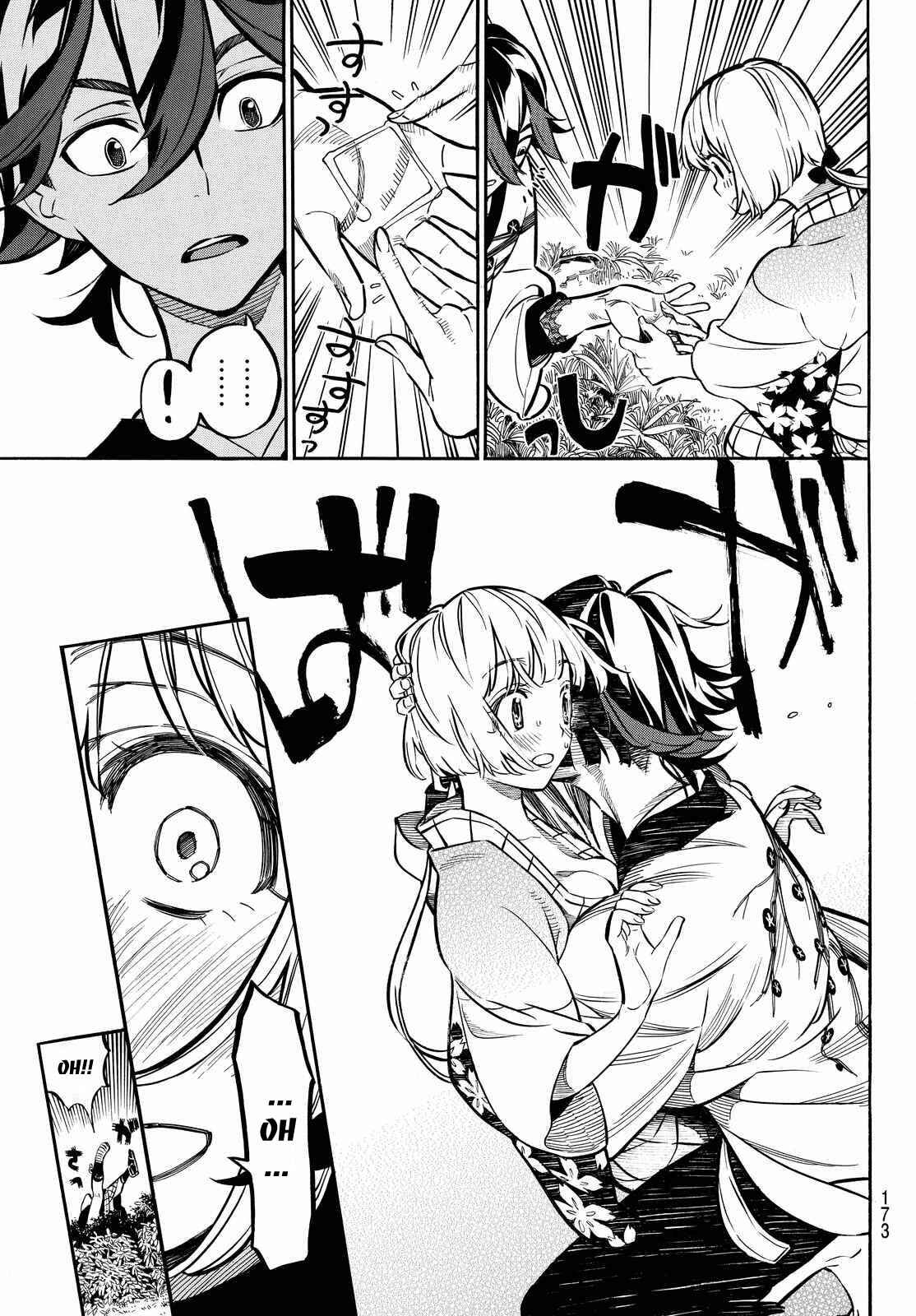 Page 10 Chapter 4 Mononote: Edo Kiketsu Ninja Emaki