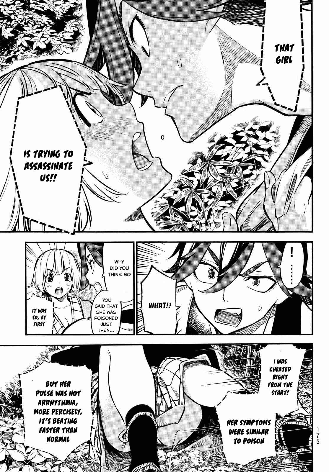 Page 12 Chapter 4 Mononote: Edo Kiketsu Ninja Emaki