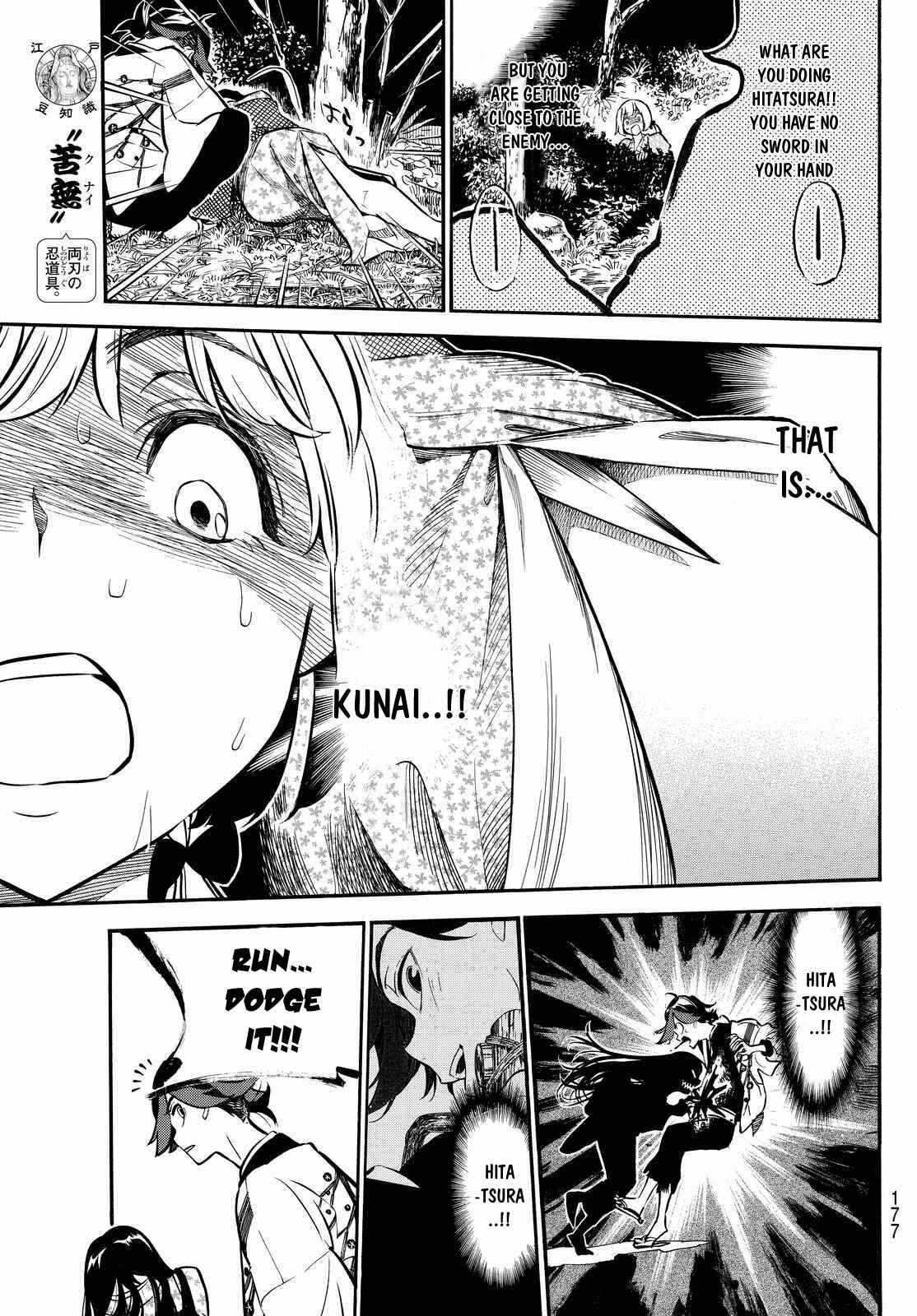 Page 14 Chapter 4 Mononote: Edo Kiketsu Ninja Emaki