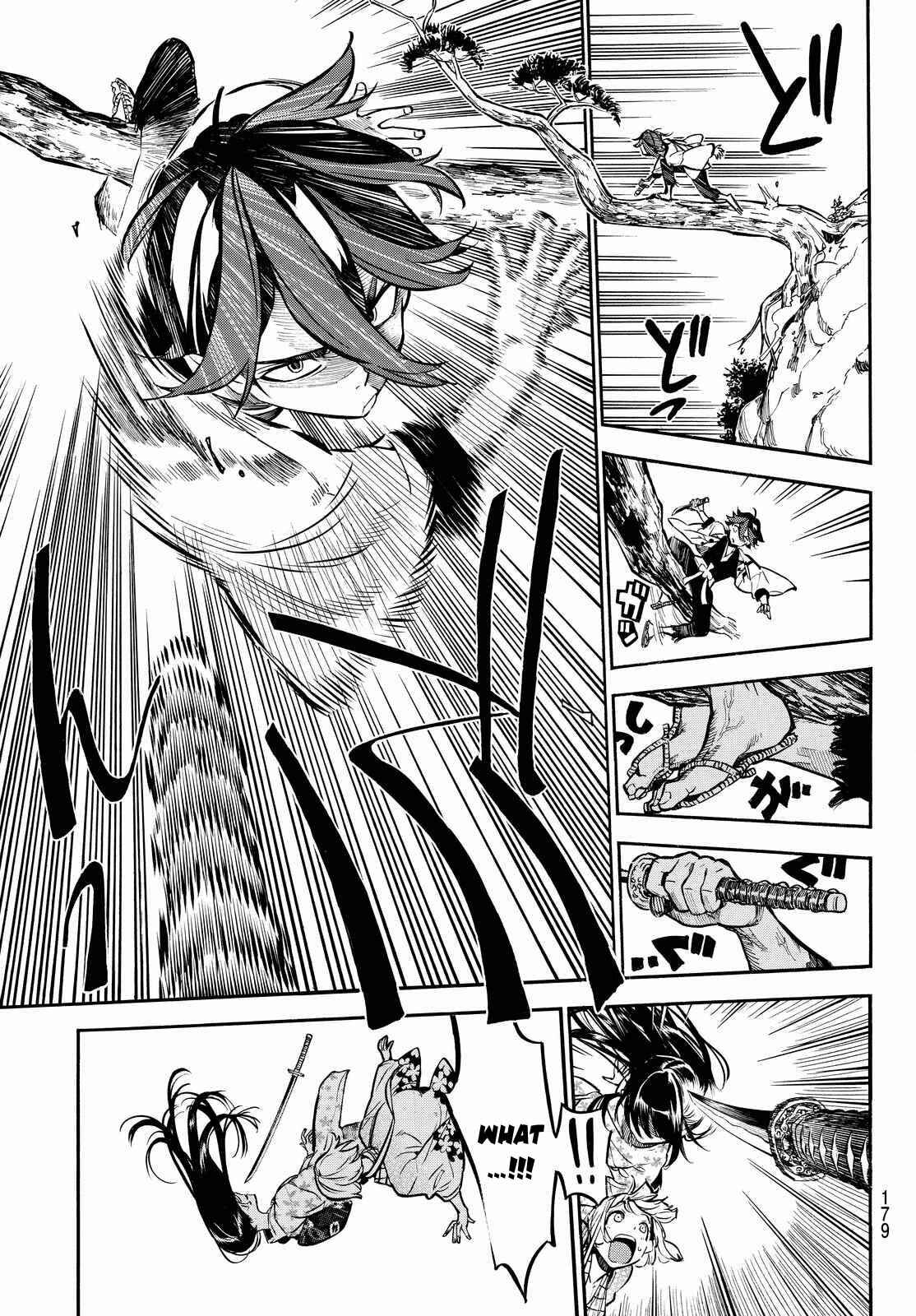 Page 16 Chapter 4 Mononote: Edo Kiketsu Ninja Emaki