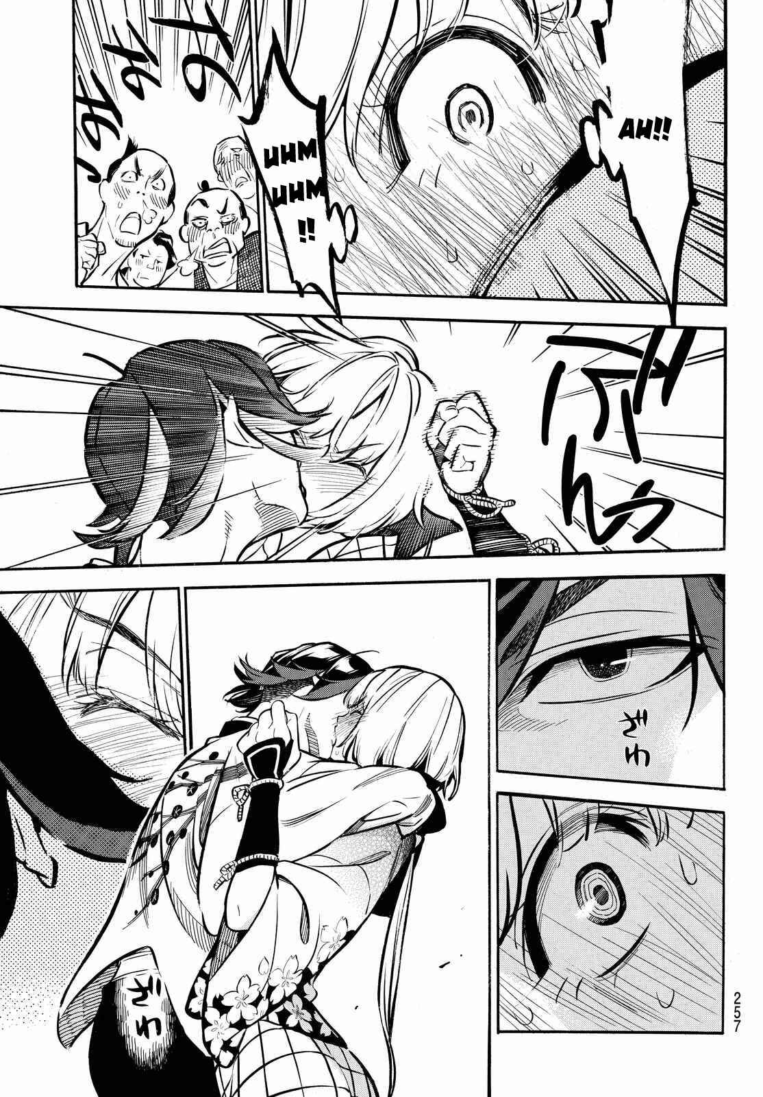 Page 17 Chapter 7 Mononote: Edo Kiketsu Ninja Emaki