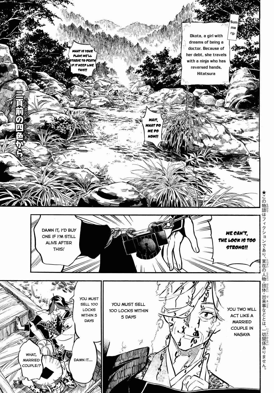 Page 3 Chapter 7 Mononote: Edo Kiketsu Ninja Emaki