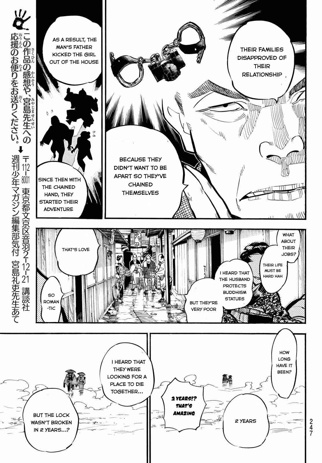 Page 7 Chapter 7 Mononote: Edo Kiketsu Ninja Emaki
