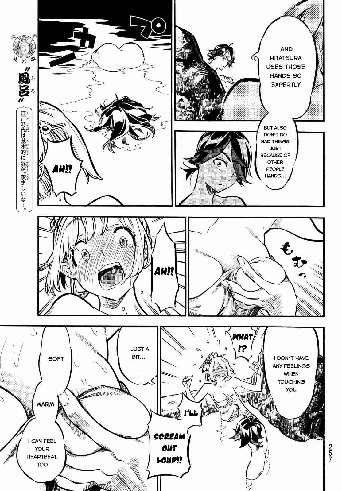 Page 5 Chapter 6 Mononote: Edo Kiketsu Ninja Emaki