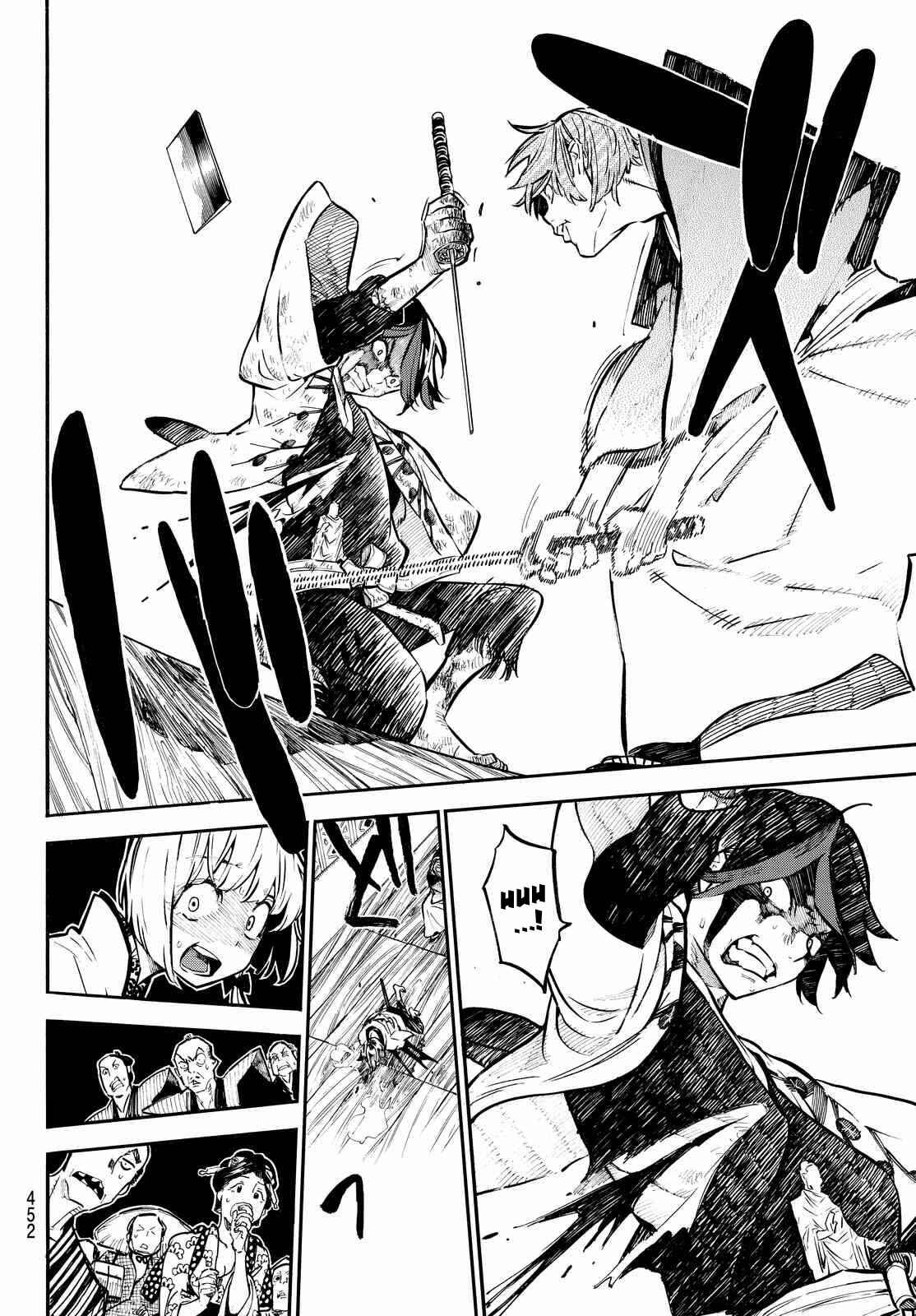 Page 10 Chapter 15 Mononote: Edo Kiketsu Ninja Emaki