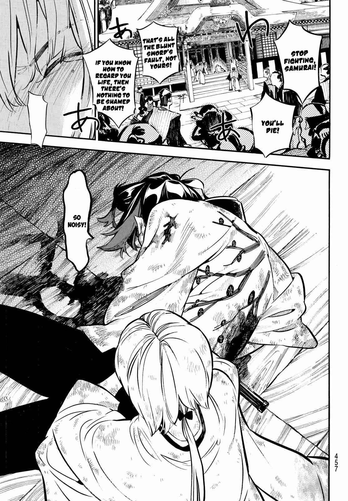 Page 15 Chapter 15 Mononote: Edo Kiketsu Ninja Emaki