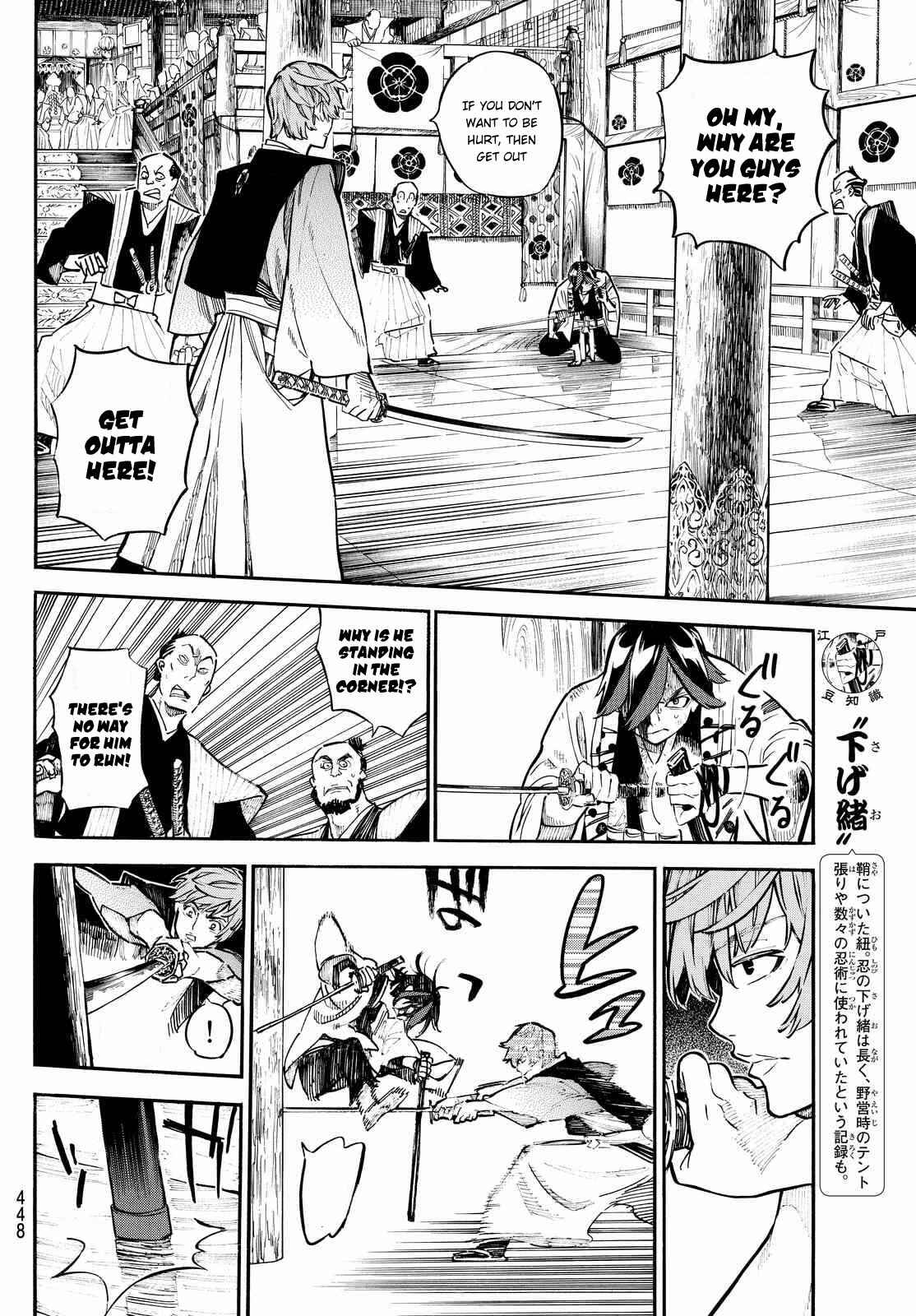Page 6 Chapter 15 Mononote: Edo Kiketsu Ninja Emaki