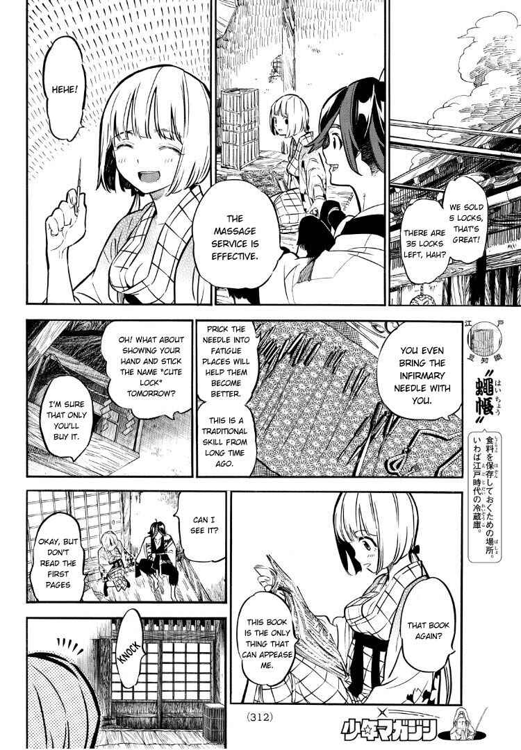 Page 11 Chapter 11 Mononote: Edo Kiketsu Ninja Emaki
