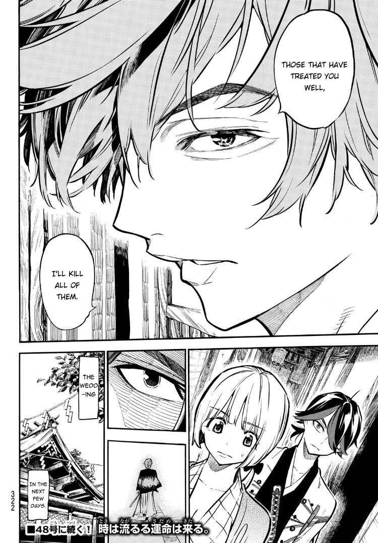 Page 20 Chapter 11 Mononote: Edo Kiketsu Ninja Emaki