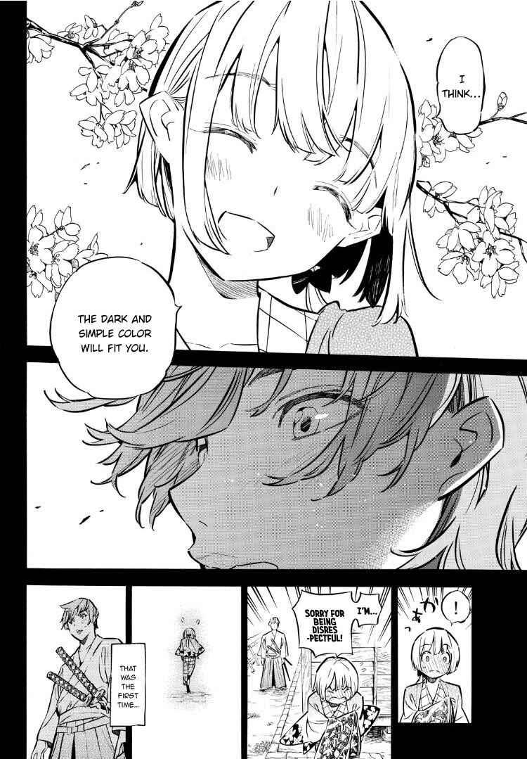 Page 9 Chapter 11 Mononote: Edo Kiketsu Ninja Emaki