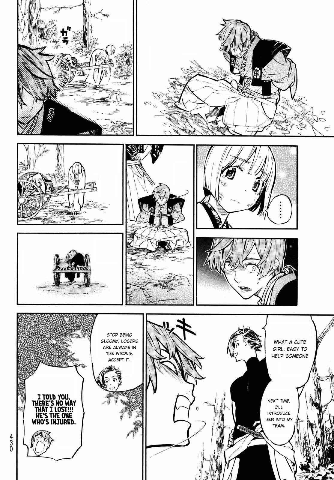 Page 14 Chapter 18 Mononote: Edo Kiketsu Ninja Emaki