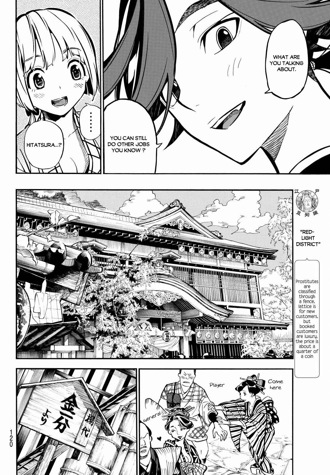 Page 14 Chapter 2 Mononote: Edo Kiketsu Ninja Emaki
