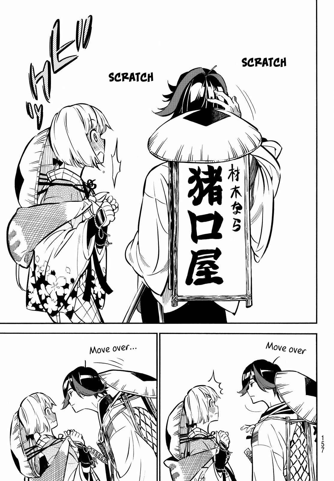 Page 49 Chapter 2 Mononote: Edo Kiketsu Ninja Emaki
