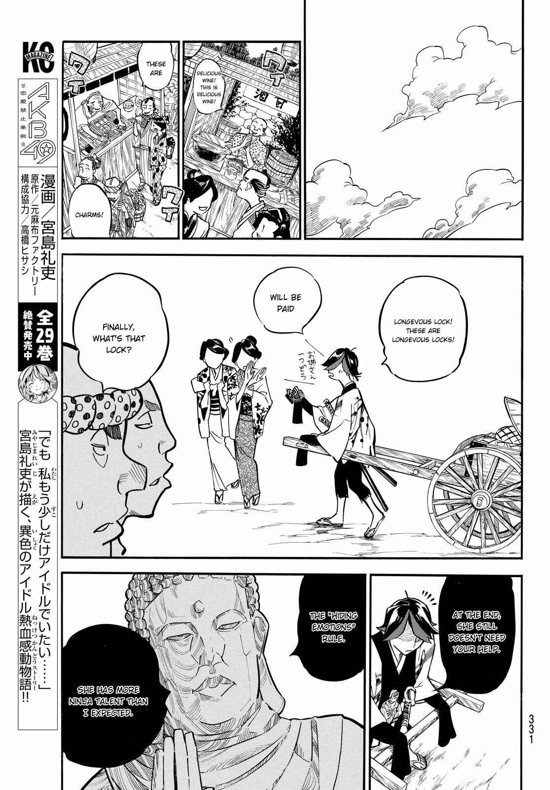 Page 12 Chapter 12 Mononote: Edo Kiketsu Ninja Emaki