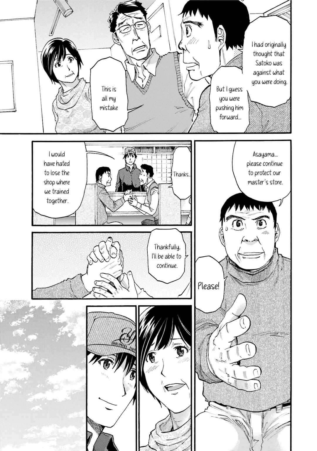 Page 17 Chapter 12 Todays Burger