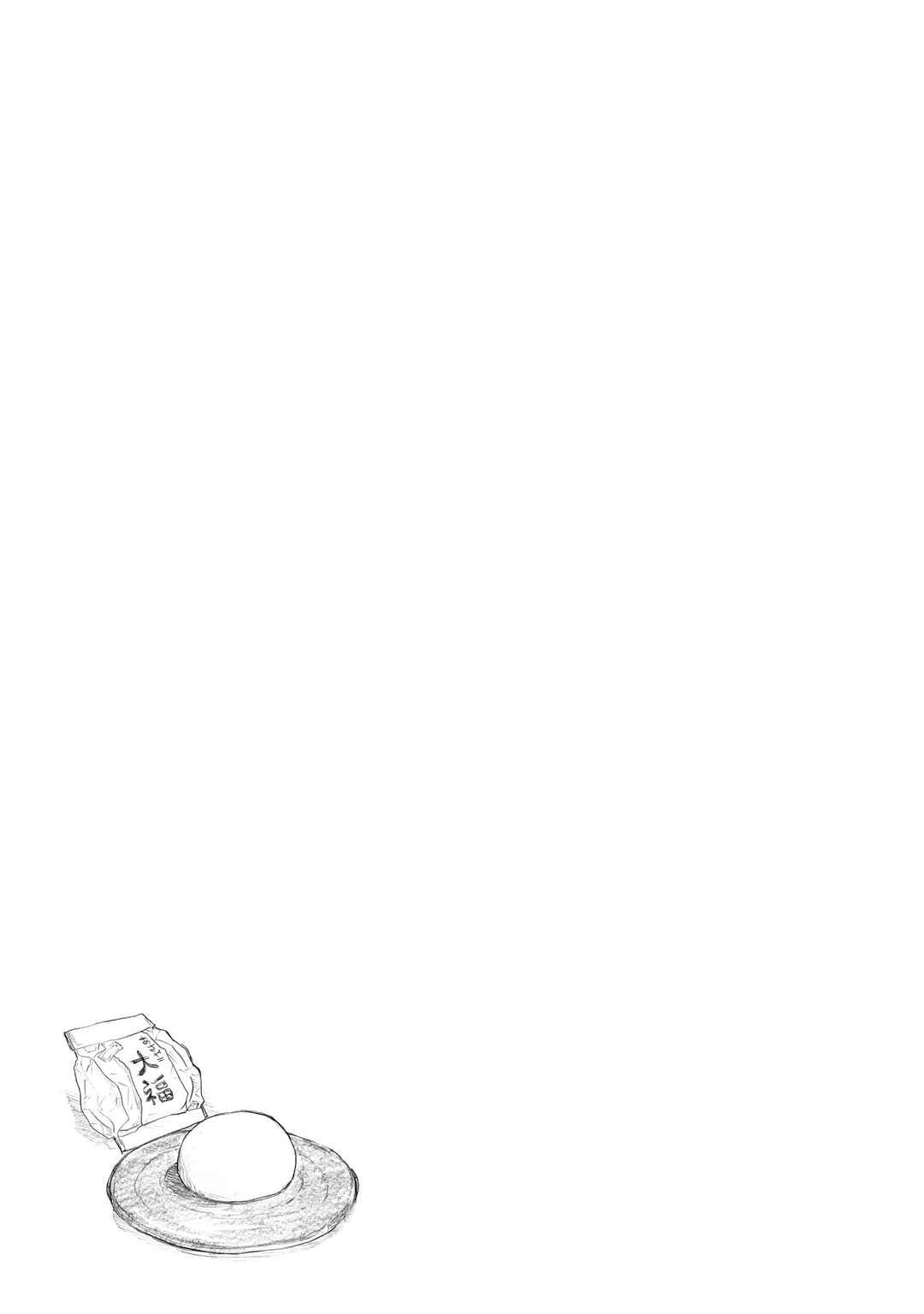 Page 25 Chapter 11 Todays Burger