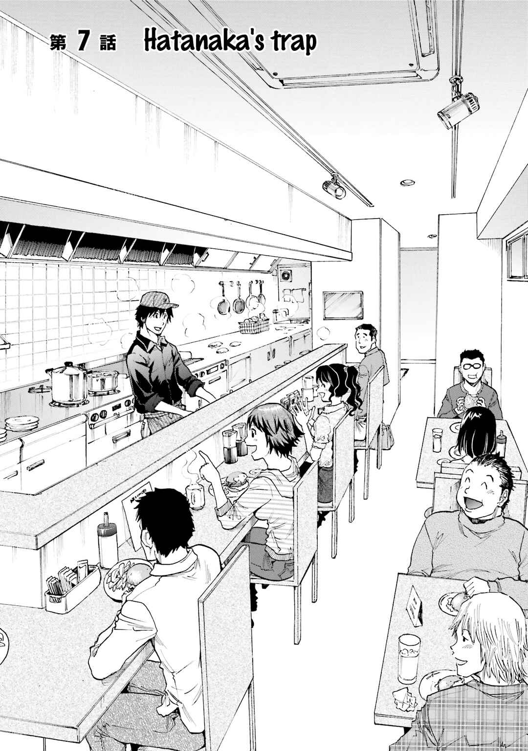 Page 1 Chapter 7 Todays Burger