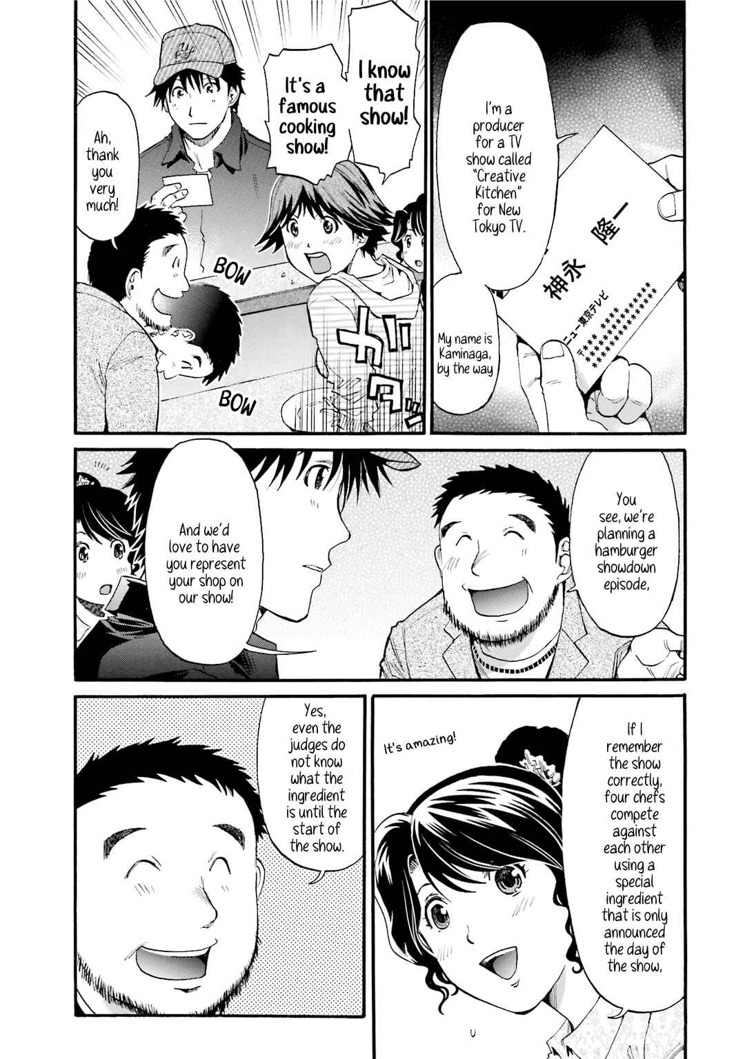 Page 3 Chapter 7 Todays Burger