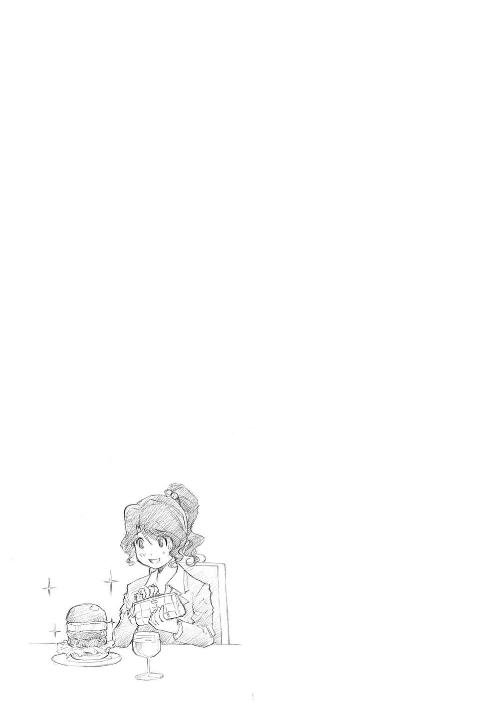 Page 29 Chapter 2 Todays Burger