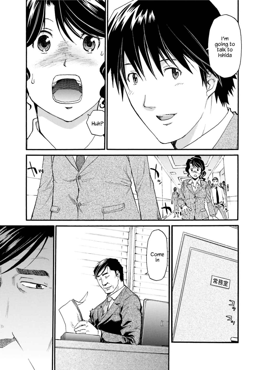 Page 19 Chapter 15 Todays Burger