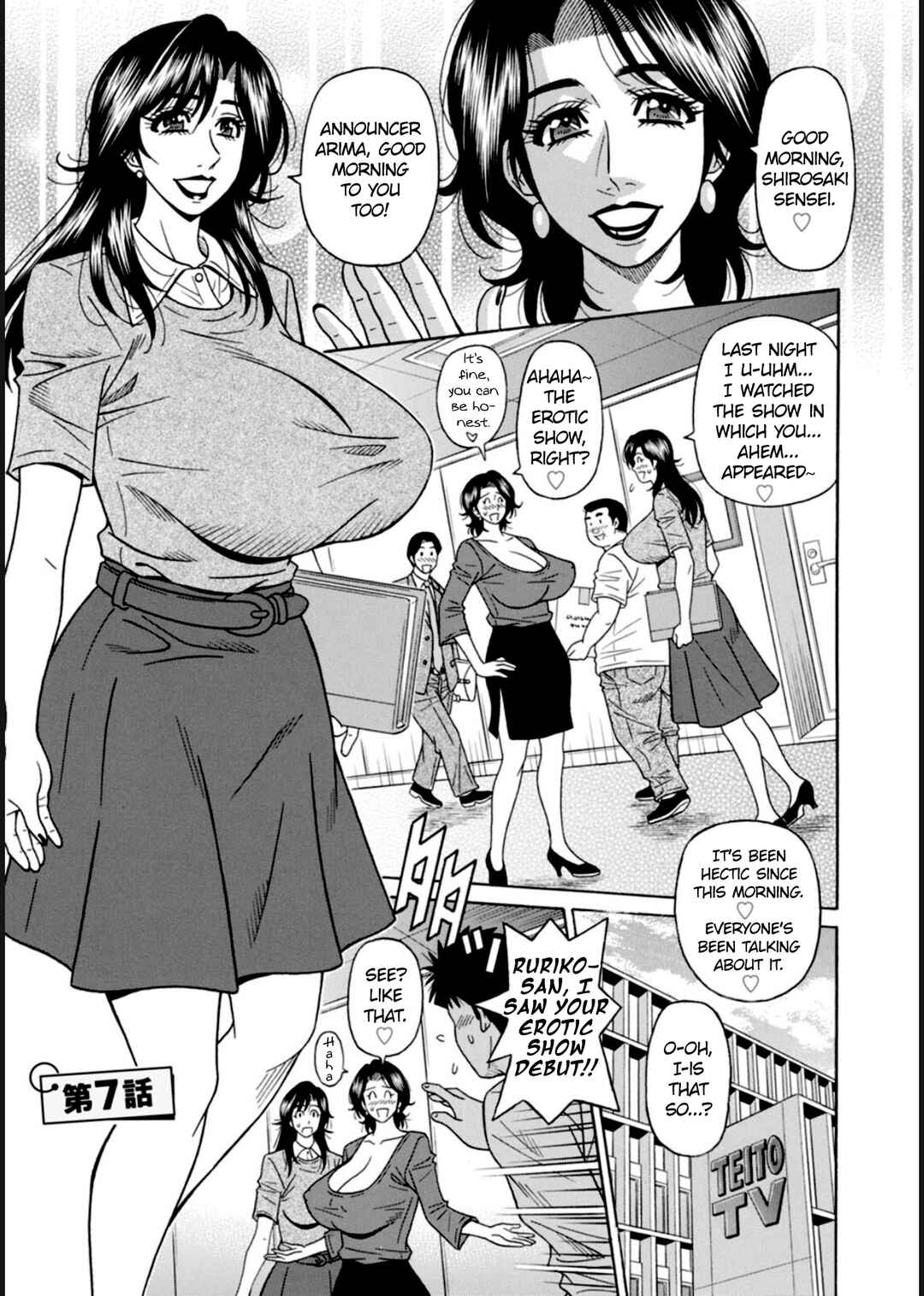 Page 1 Chapter 7 Help! Saya Sensei