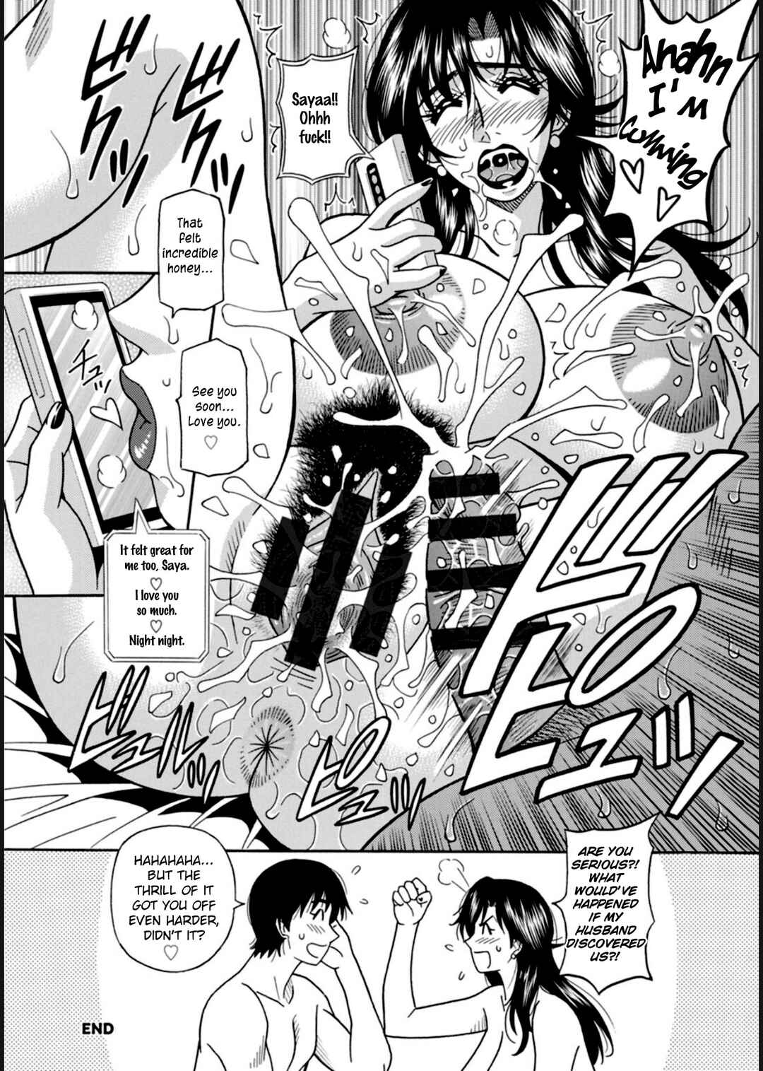 Page 18 Chapter 7 Help! Saya Sensei