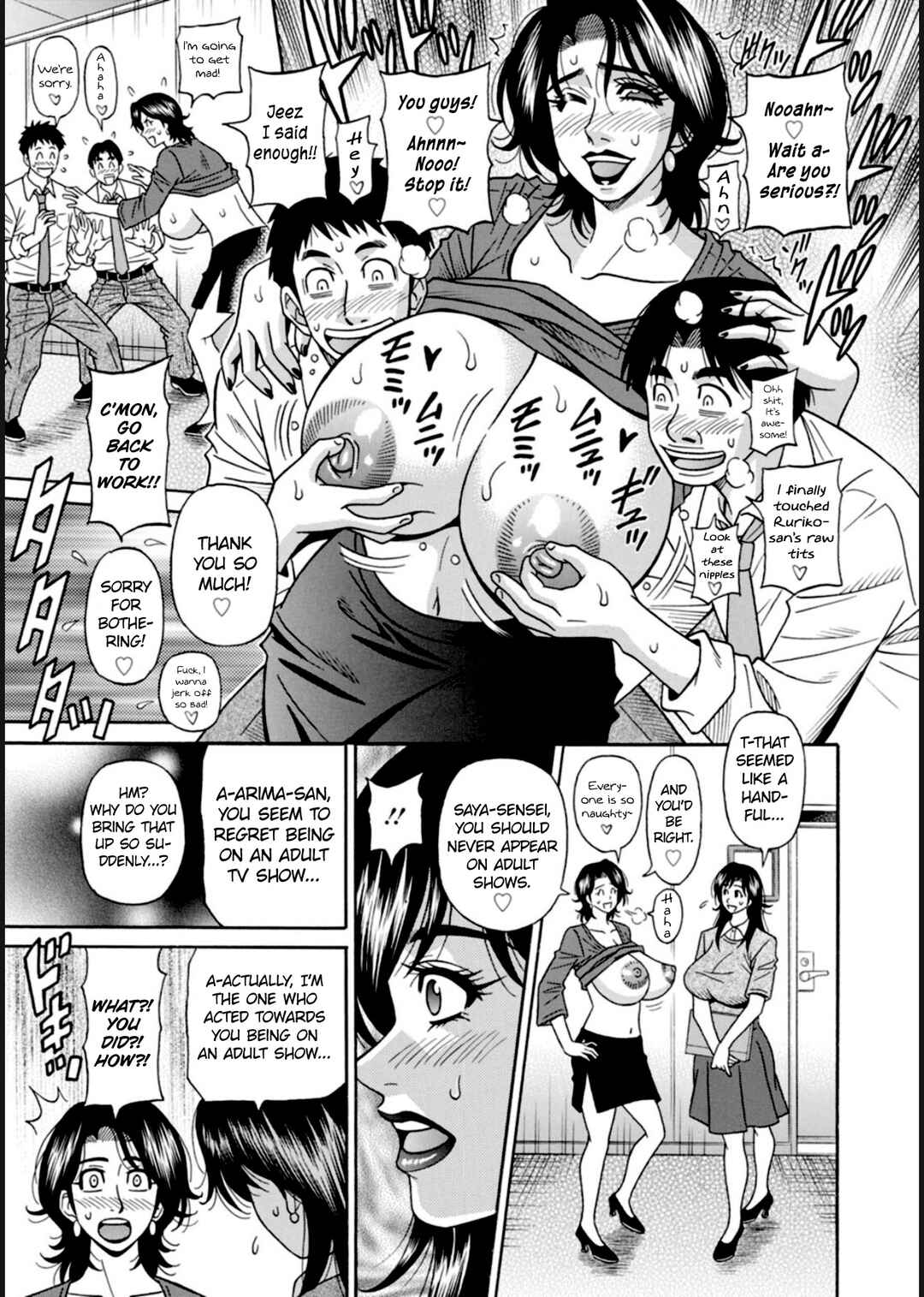 Page 5 Chapter 7 Help! Saya Sensei