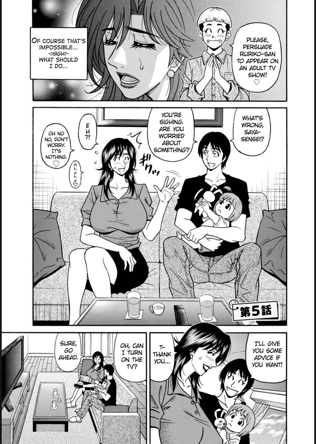 Page 1 Chapter 5 Help! Saya Sensei