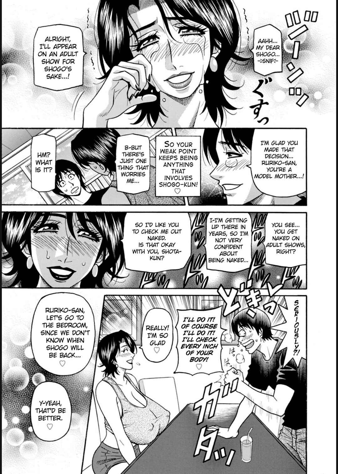 Page 7 Chapter 5 Help! Saya Sensei