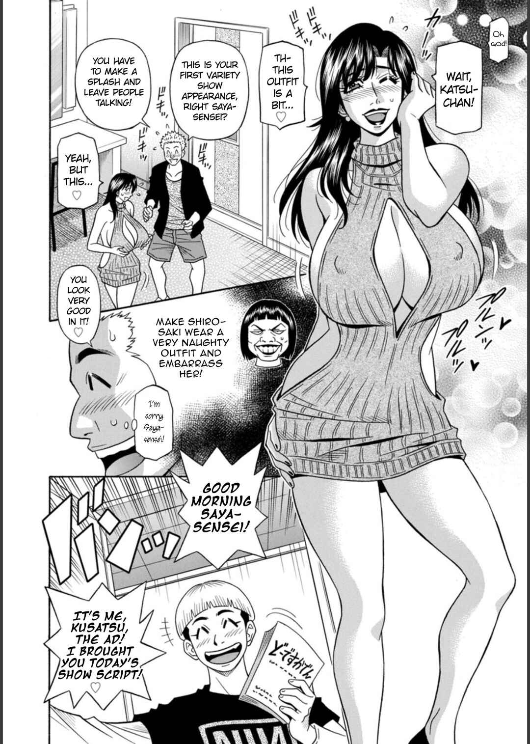 Page 4 Chapter 3 Help! Saya Sensei