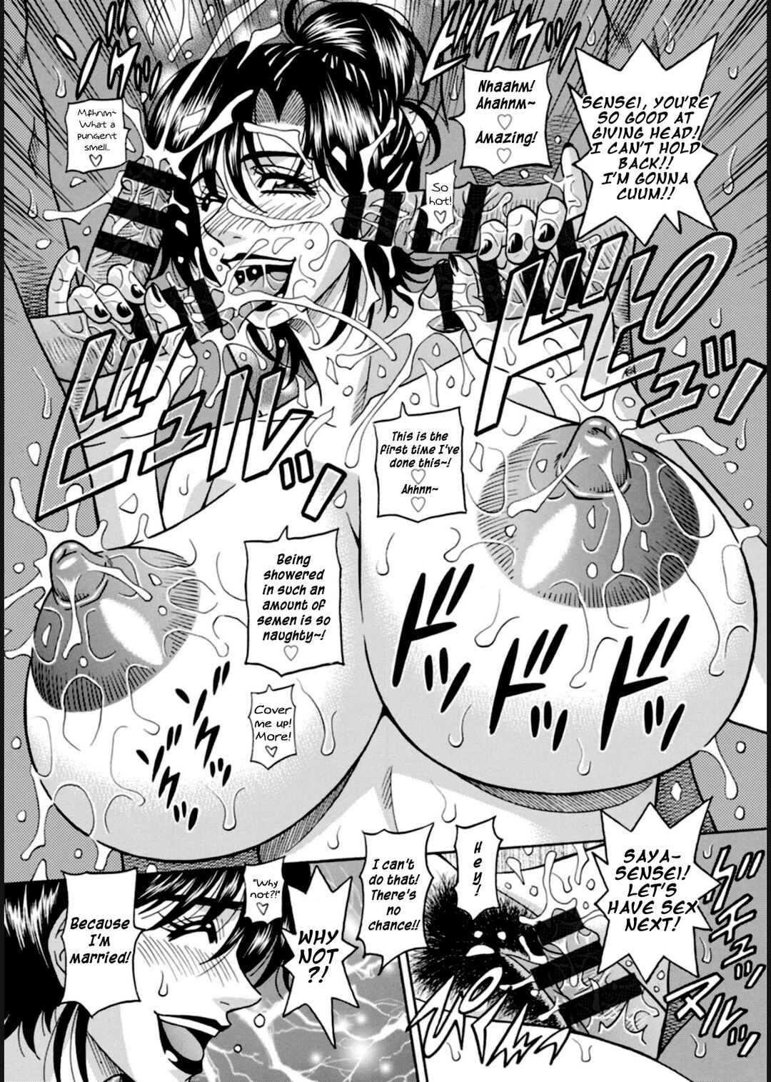 Page 10 Chapter 10 Help! Saya Sensei