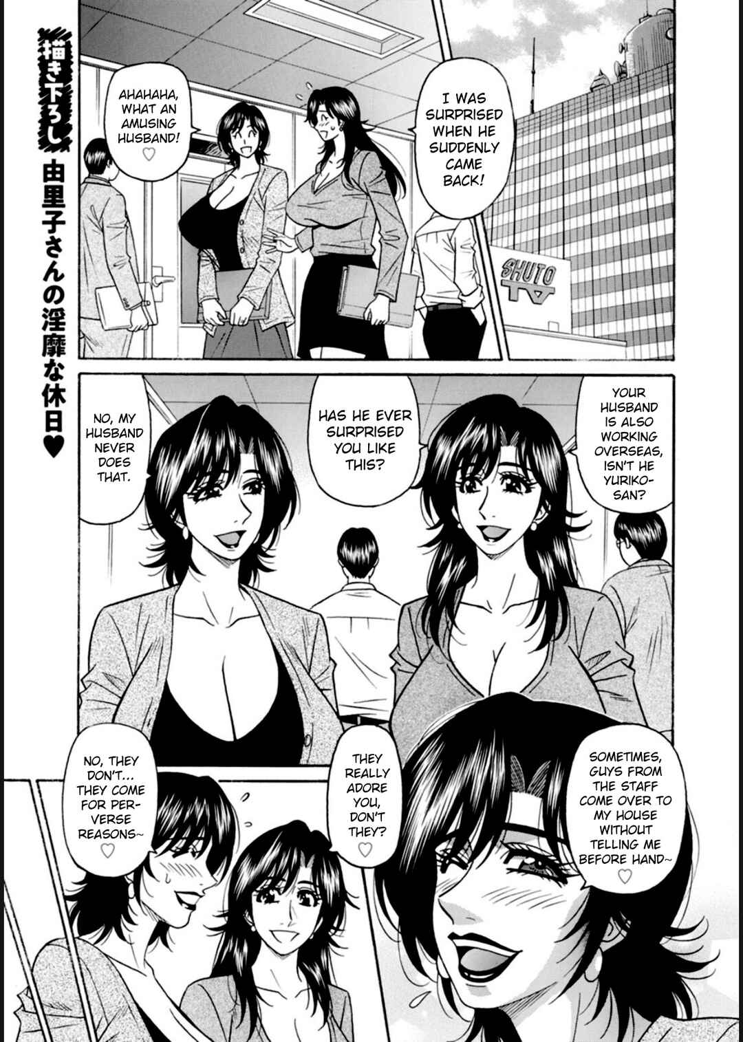 Page 1 Chapter 10.5 Help! Saya Sensei