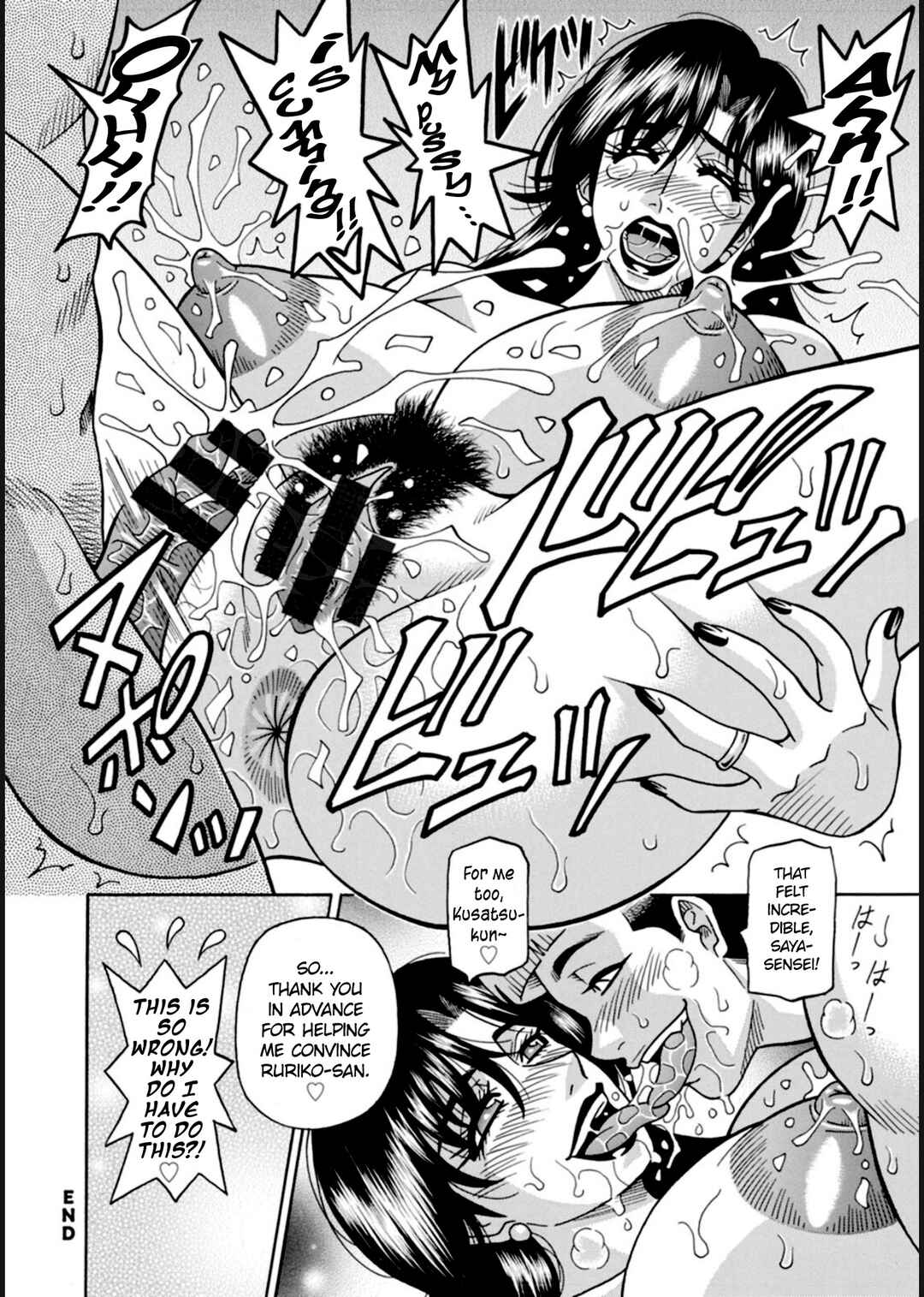 Page 18 Chapter 4 Help! Saya Sensei